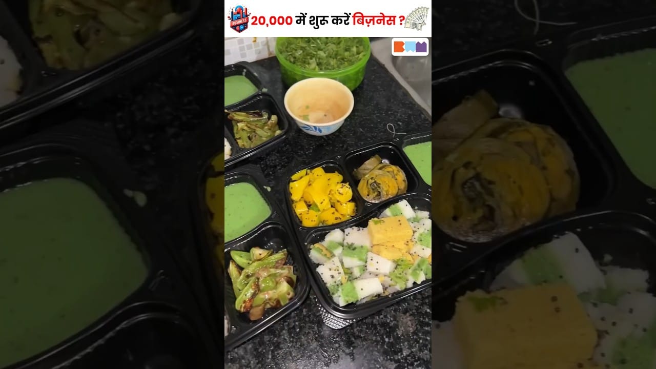 ₹20,000 Mein Kaunsa Business Start Kare? 💰 #shorts #lowinvestmentbusiness