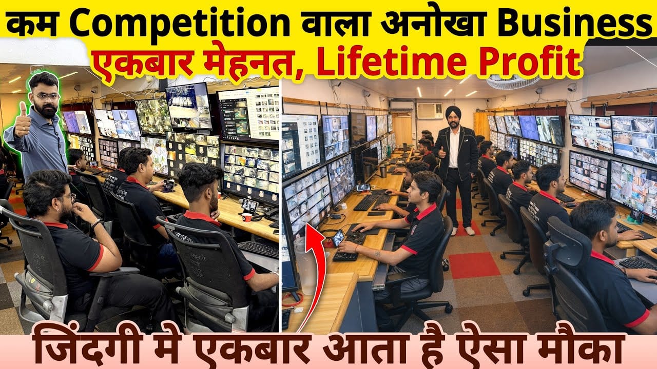 गांव-शहर से शुरू करें ये अनोखा Low competition Business, एक बार मेहनत Lifetime Profit | Startup idea