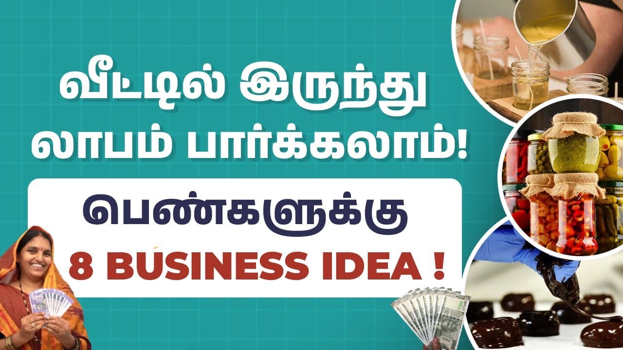 Home-Based Business Ideas for Women | Tamil Startup Guide | Business Ideas in Tamil