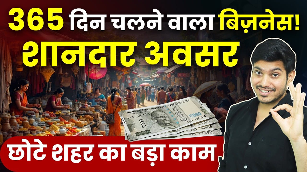 2026 Ke Best 5 Business Ideas 🔥 | Start Today To Explore More