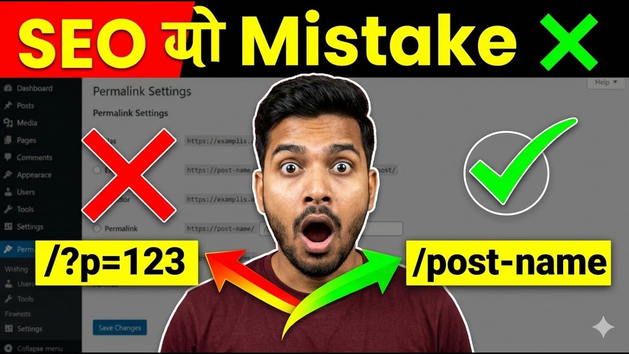 “90% Log Ye Mistake Karte Hai! Permalink SEO Setup (Hindi)