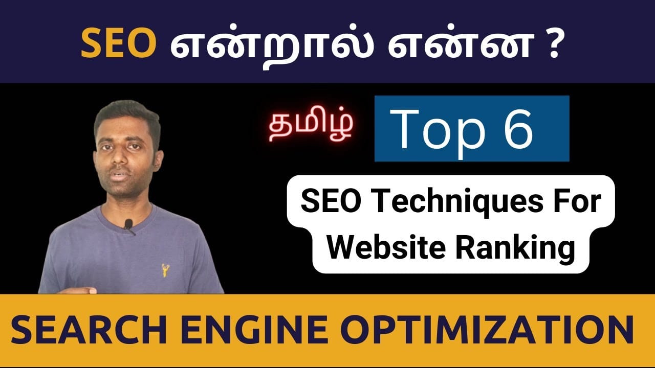Top 6 SEO Techniques to improve your Website Ranking | Coding Awareness | தமிழ்