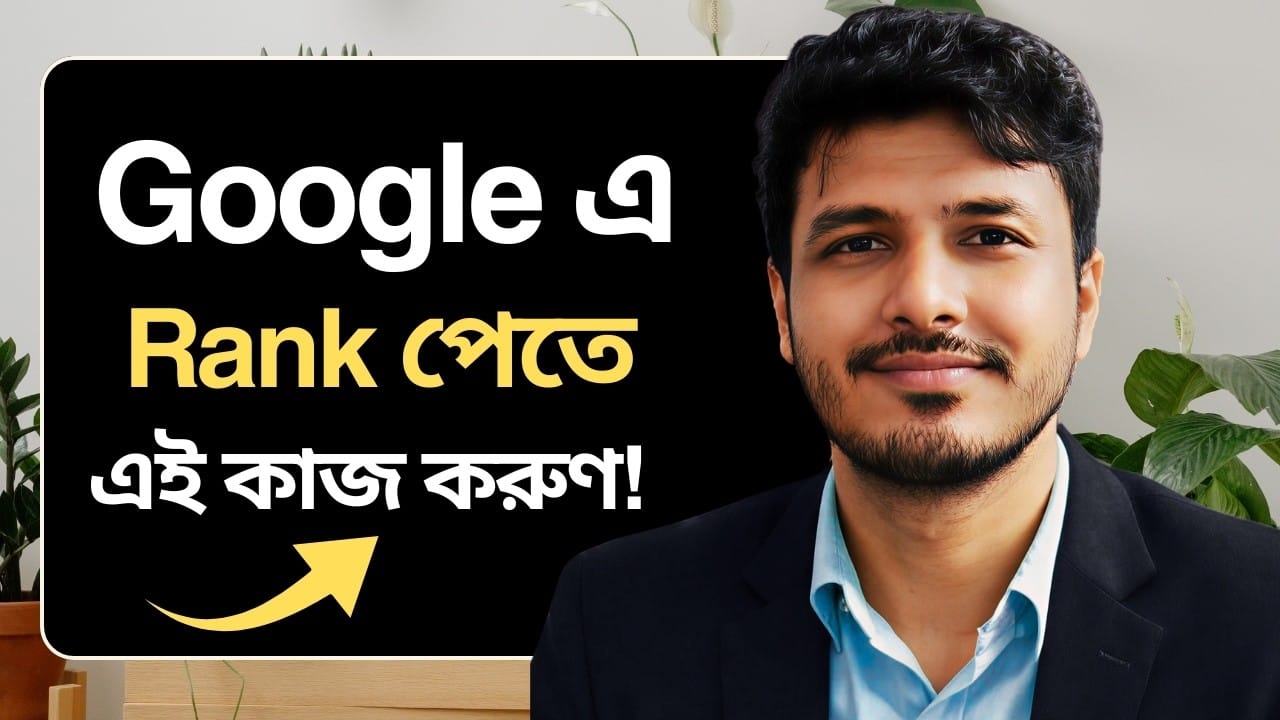 How To Rank on Google First Page 2026
