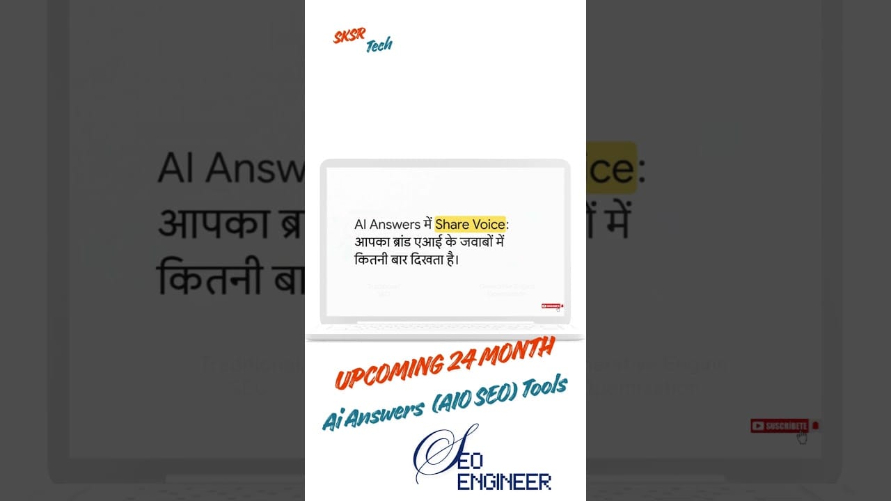 Upcoming 24 Months 2026 and 2027 Website Ranking in Ai Mode or AI Tools Ai Answers | SKSR Tech