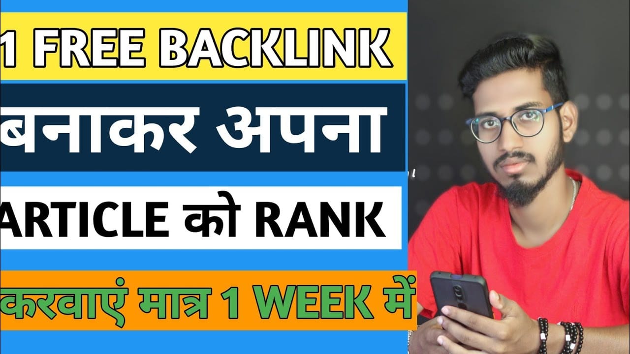 How to Boost website ranking with only 1 FREE Quality backlink And increase Traffic of website.
