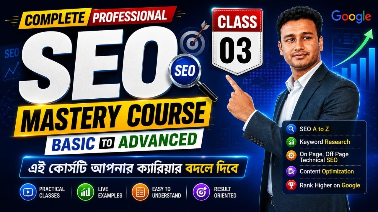 SEO Full Course Bangla 2026 | SEO Ranking Factors কী? | Google Ranking Factor Explained