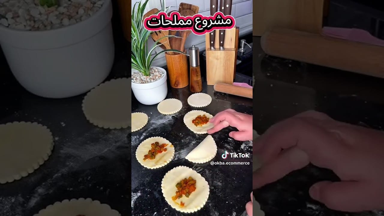 مشروع ناجح  مشروع المملحات بالعجين المورقة مشاريع منزلية ناجحة