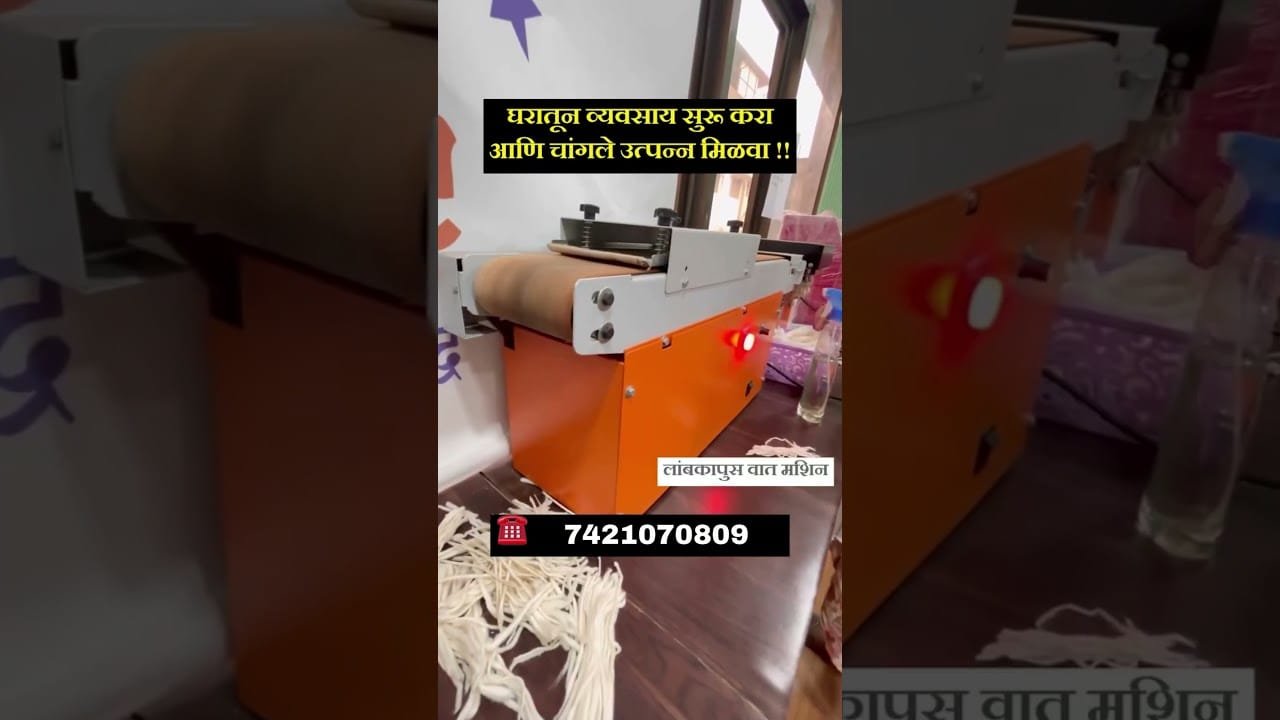 | Home Business | Home Business Idea | Small Home Business    Contact No :7421070809