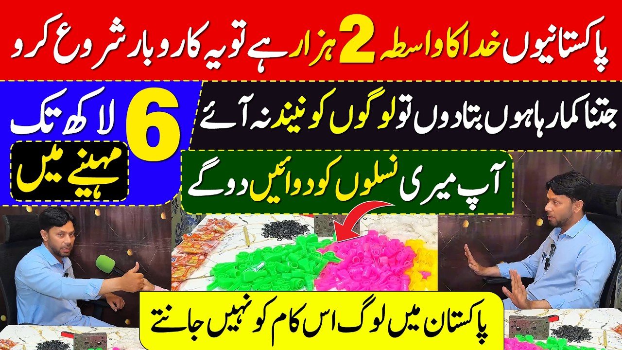 Best Online Business Ideas 2026 | Business Ideas for Women at Home | Low Investment Home Business