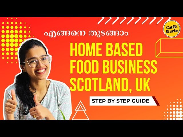 How to start | Home based | Food business |UK catering | Malayalam | Small scale business idea NCASS